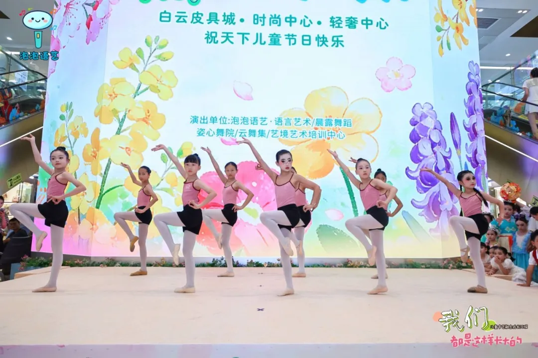 Children's Day Performance Recap: A Stage for Growth